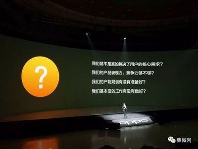 疯狂:紫光控股昨天飙升55%,持有联想控股股权已超7%;小米或推9.9元付费去MIUI广告;OPPO 持续打造出精品的源动力