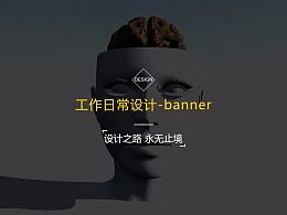 发现 最新发布 网页作品 Banner 广告图