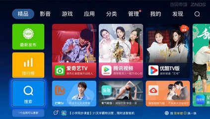 电视追剧如何过滤广告?这三款视频软件免广告无缓冲!