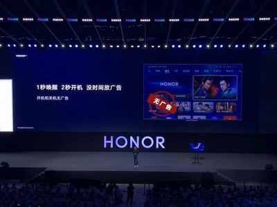 布局智慧家庭:荣耀首款搭载华为鸿蒙OS智慧屏正式发布