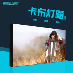 广告灯箱led报价 厂家
