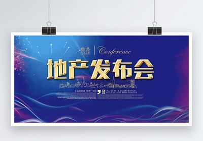 广告位招商图片