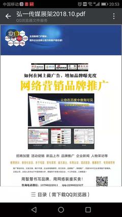 新闻稿发布网站