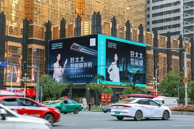 好太太全网发布2023年度新品,“三方联动”BUFF叠满