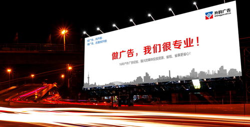 虹口区自身户外广告发布价格比较