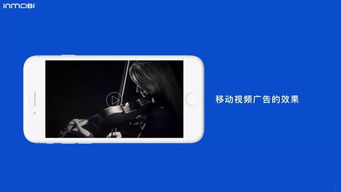 inmobi发布 中国移动视频广告研究报告2019 程序化已成首选