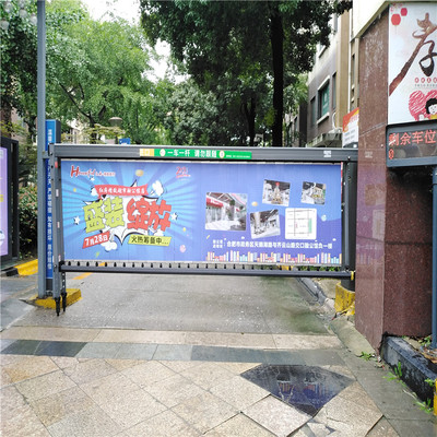 安徽合肥道闸广告发布