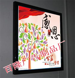 江苏宿迁 报价 图片 宿豫区百隆广告制品厂