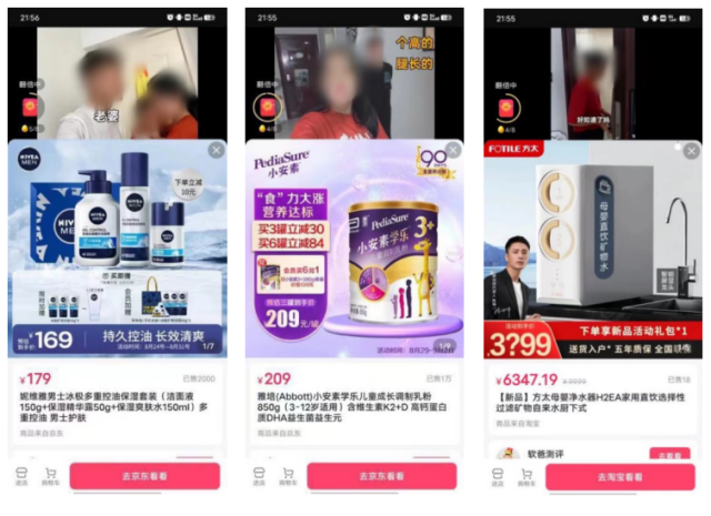 中消协发布“第三方测评”影响消费者权益的十个典型案例