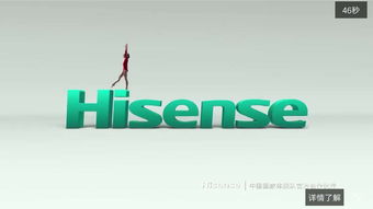 大屏 激光 技术 营销 从半年报看海信电视成功秘诀