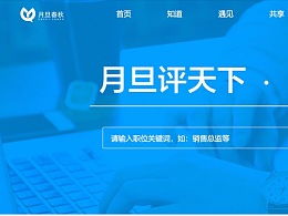 发现 最新发布 网页作品 banner 广告图 zcool