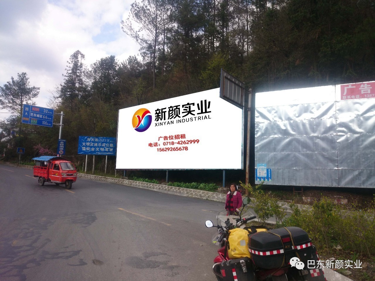 新颜广告/广告位招租/公众号广告发布