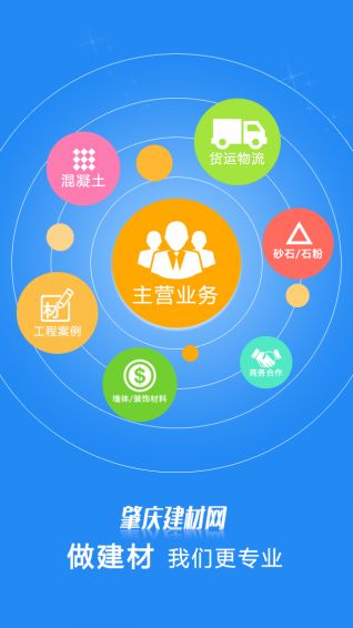 肇庆最新版下载 肇庆安卓版v1.3.0 91手游网