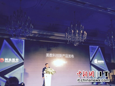 美数发布新品AdVision 直击广告可见性痛点(图)