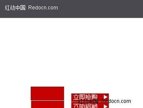 产品宣传广告素材模板psd