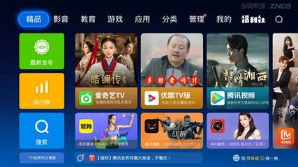 【当贝市场】无广告免费追剧神器!最快超清影视平台,三端通用