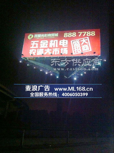 专业发布荆州户外 麦浪广告 荆州户外图片