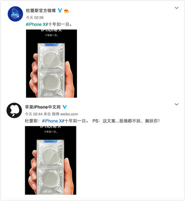 iPhone X发布了,在这里我要打个广告