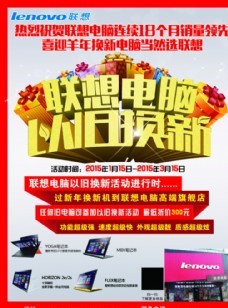平面广告年鉴0070,设计年鉴-