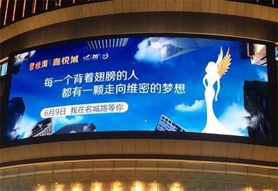 2018年6月中旬发布碧桂园广告画面