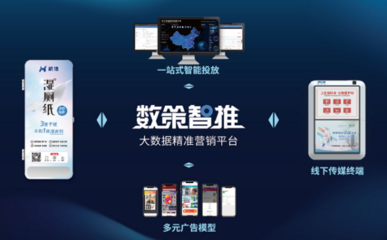 喜报 |数字公卫领域独角兽"杭洁",获数策指今与品实控股重金加码