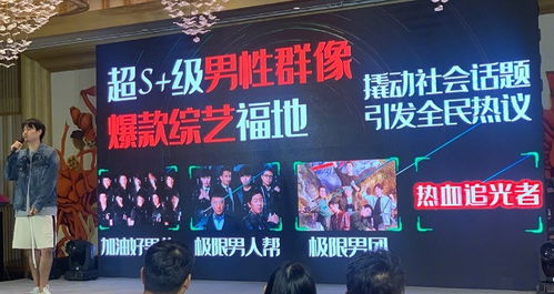 2020东方卫视q4剧综资源全新发布,东方卫视广告投放形式有哪些