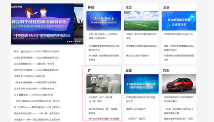 文字链广告是什么意思?