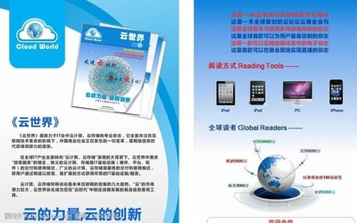 海报广告图片