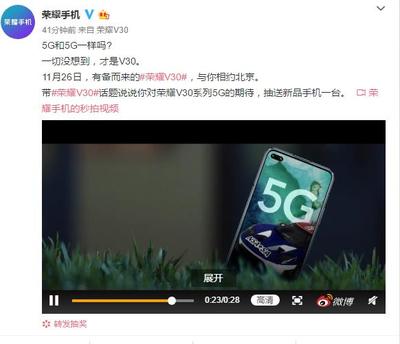 荣耀V30趣味广告:NSA会翻车 双模5G会飞