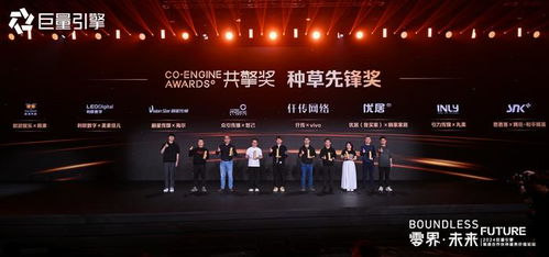 抖音巨量引擎共擎奖名单最新发布,上海智声广告二度上榜