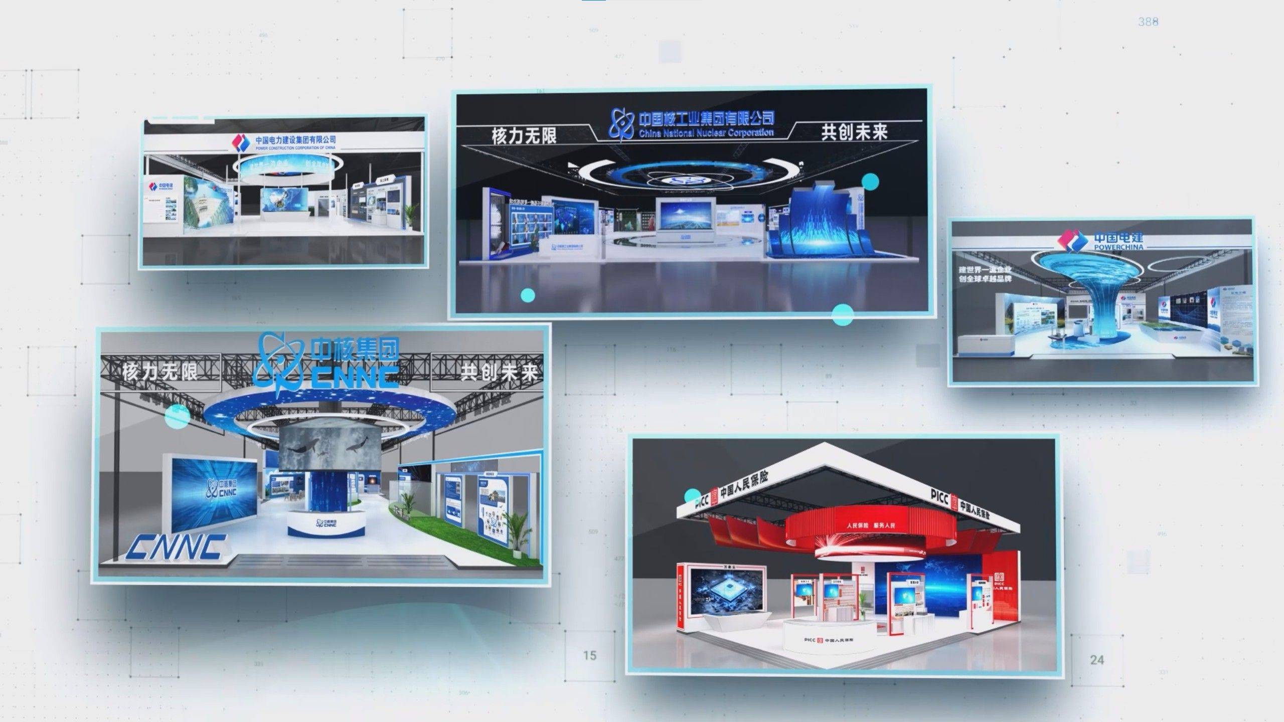 广特播报发布上海电视台播出——上海帼展广告服务_客户_海外