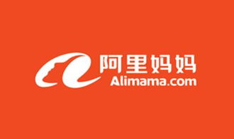 阿里妈妈携手um优盟共推 品销融合 战略手册