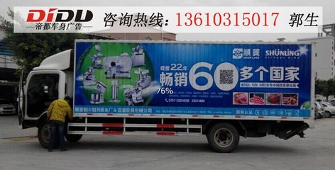 番禺区车身改色贴膜年审 白云车体广告办理发布