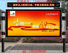漠河滚动换画灯箱广告：宿豫区伟广告制品厂的创新发布方案