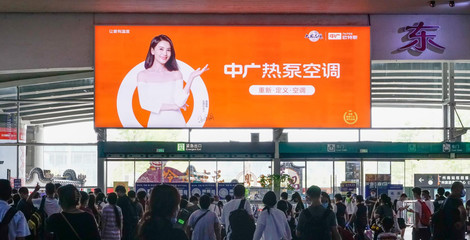 保定东站灯箱广告 高效触达目标人群的媒介选择