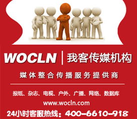 燕赵都市报广告服务 专业代理,高效发布