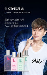 妆后向日葵团队发展历程 2016再创辉煌