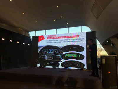 沈阳奥尊全新A4L上市发布会圆满落幕,豪华体验再升级