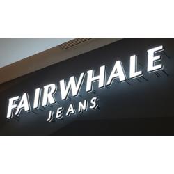 苏州广告发布服务 苏州富利达广告的专业优势与业务概览