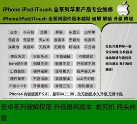 如何将小图片优化为高清广告牌喷绘 专业解决方案与步骤