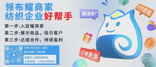 溯源精品，火爆坯布现货推荐 代理必看，抢占市场先机！