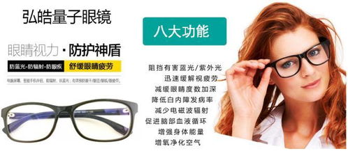 中消协发布消费提示 警惕“量子产品”代理广告中的虚假宣传