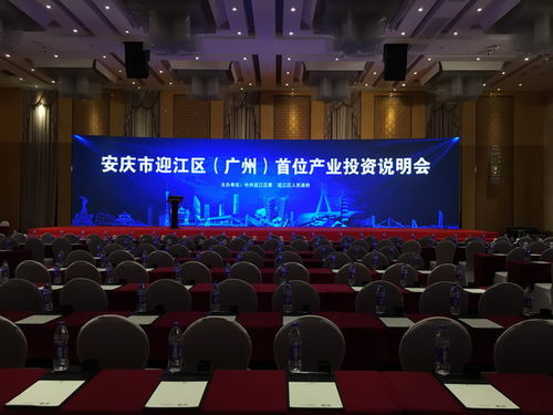 清远发布会活动公司与服装新品发布会广告代理 打造品牌影响力的双翼